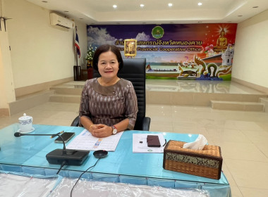 สำนักงานสหกรณ์จังหวัดหนองคาย ... พารามิเตอร์รูปภาพ 1