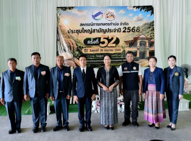 สำนักงานสหกรณ์จังหวัดหนองคาย ... พารามิเตอร์รูปภาพ 6