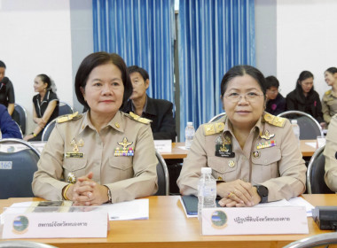 นางพรสถิตย์ กำไรทอง สหกรณ์จังหวัดหนองคาย ... พารามิเตอร์รูปภาพ 2