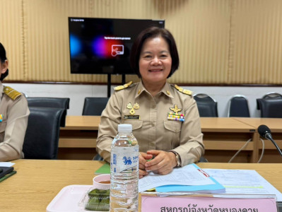 นางพรสถิตย์ กำไรทอง สหกรณ์จังหวัดหนองคาย ... พารามิเตอร์รูปภาพ 1