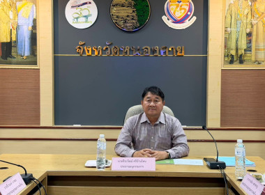 นางพรสถิตย์ กำไรทอง สหกรณ์จังหวัดหนองคาย ... พารามิเตอร์รูปภาพ 1