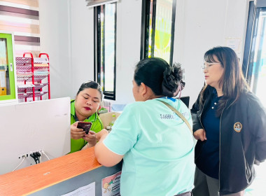 สำนักงานสหกรณ์จังหวัดหนองคายลงพื้นที่ติดตามการใช้เทคโนโลยีและนวัตกรรม ตามโครงการเสริมสร้างศักยภาพสหกรณ์สู่การเป็นองค์กรสมรรถนะสูง ... พารามิเตอร์รูปภาพ 6