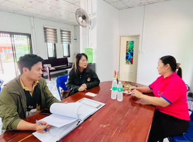 สำนักงานสหกรณ์จังหวัดหนองคายลงพื้นที่ติดตามการใช้เทคโนโลยีและนวัตกรรม ตามโครงการเสริมสร้างศักยภาพสหกรณ์สู่การเป็นองค์กรสมรรถนะสูง ... พารามิเตอร์รูปภาพ 3