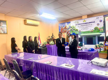 สำนักสหกรณ์จังหวัดหนองคาย เข้าร่วมโครงการอาสาสมัครสหกรณ์ ... พารามิเตอร์รูปภาพ 7