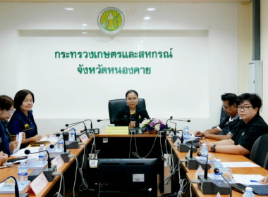 สำนักงานสหกรณ์จังหวัดหนองคาย ... พารามิเตอร์รูปภาพ 1