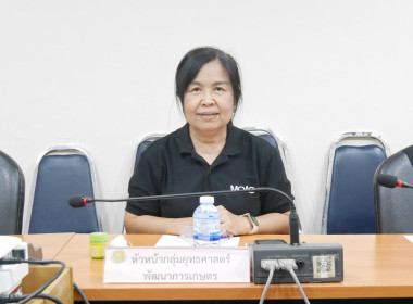 สำนักงานสหกรณ์จังหวัดหนองคาย ... พารามิเตอร์รูปภาพ 3