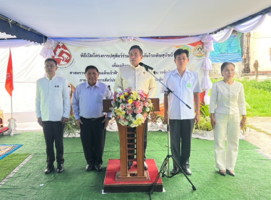 สำนักงานสหกรณ์จังหวัดหนองคาย ... พารามิเตอร์รูปภาพ 2