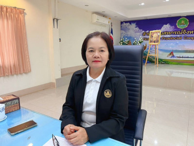 สำนักงานสหกรณ์จังหวัดหนองคาย ร่วมประชุมติดตามงานแพลตฟอร์ม ... พารามิเตอร์รูปภาพ 1