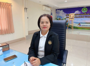 สำนักงานสหกรณ์จังหวัดหนองคาย ร่วมประชุมติดตามงานแพลตฟอร์ม ... พารามิเตอร์รูปภาพ 3