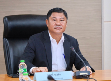สำนักงานสหกรณ์จังหวัดหนองคาย ร่วมประชุมติดตามงานแพลตฟอร์ม ... พารามิเตอร์รูปภาพ 1
