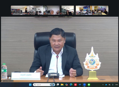 สำนักงานสหกรณ์จังหวัดหนองคาย ร่วมประชุมติดตามงานแพลตฟอร์ม ... พารามิเตอร์รูปภาพ 2