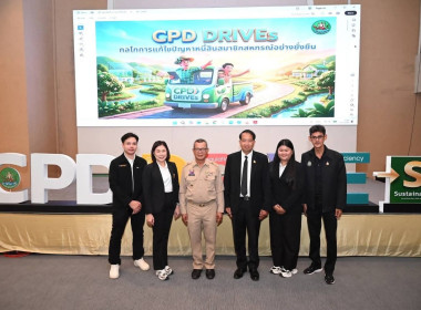 สำนักงานสหกรณ์จังหวัดหนองคาย ... พารามิเตอร์รูปภาพ 5