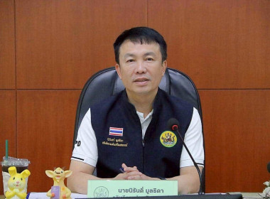 สำนักงานสหกรณ์จังหวัดหนองคาย ... พารามิเตอร์รูปภาพ 1