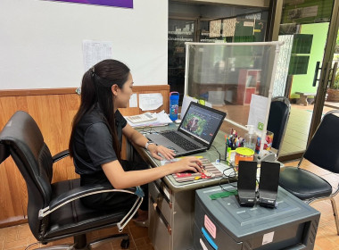 สำนักงานสหกรณ์จังหวัดหนองคาย เข้าร่วมโครงการฝึกอบรมหลักสูตร ... พารามิเตอร์รูปภาพ 5