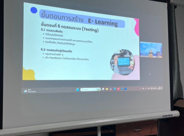 สำนักงานสหกรณ์จังหวัดหนองคาย เข้าร่วมโครงการฝึกอบรมหลักสูตร ... พารามิเตอร์รูปภาพ 4