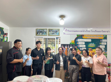 สำนักงานสหกรณ์จังหวัดหนองคาย ... พารามิเตอร์รูปภาพ 5