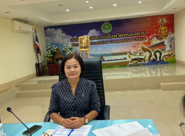 สำนักงานสหกรณ์จังหวัดหนองคาย ... พารามิเตอร์รูปภาพ 1