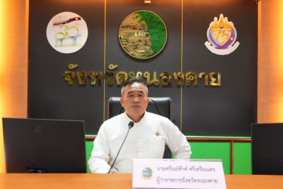 สำนักงานสหกรณ์จังหวัดหนองคาย ... พารามิเตอร์รูปภาพ 1