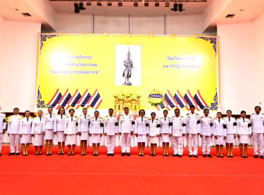 สำนักงานสหกรณ์จังหวัดหนองคาย เข้าร่วมพิธีวางพวงมาลาและถวาย ... พารามิเตอร์รูปภาพ 4