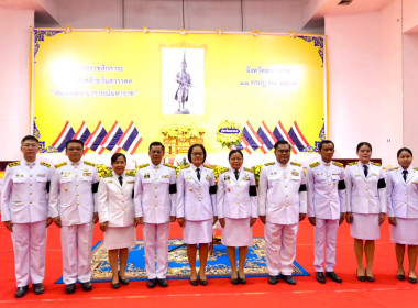 สำนักงานสหกรณ์จังหวัดหนองคาย เข้าร่วมพิธีวางพวงมาลาและถวาย ... พารามิเตอร์รูปภาพ 5