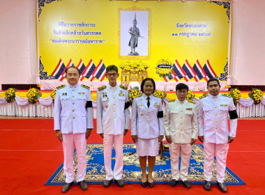 สำนักงานสหกรณ์จังหวัดหนองคาย เข้าร่วมพิธีวางพวงมาลาและถวาย ... พารามิเตอร์รูปภาพ 6