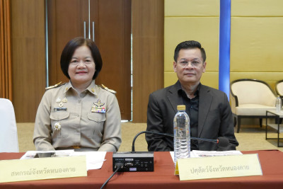 สำนักงานสหกรณ์จังหวัดหนองคาย เข้าร่วมประชุมประชาพิจารณ์ ... พารามิเตอร์รูปภาพ 1