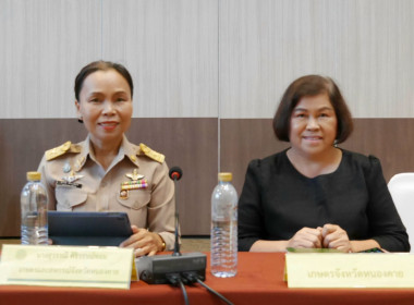 สำนักงานสหกรณ์จังหวัดหนองคาย เข้าร่วมประชุมประชาพิจารณ์ ... พารามิเตอร์รูปภาพ 2