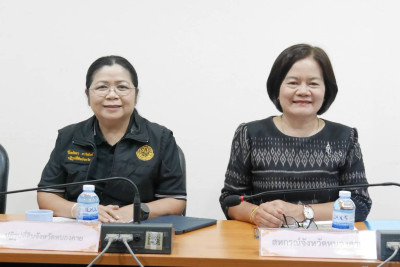 การประชุมติดตามผลการดำเนินงานตามแผนการตรวจราชการ ... พารามิเตอร์รูปภาพ 1