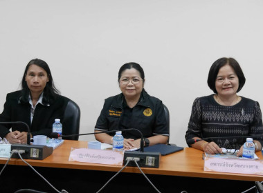การประชุมติดตามผลการดำเนินงานตามแผนการตรวจราชการ ... พารามิเตอร์รูปภาพ 3