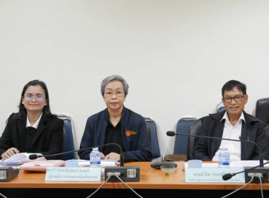 การประชุมติดตามผลการดำเนินงานตามแผนการตรวจราชการ ... พารามิเตอร์รูปภาพ 4