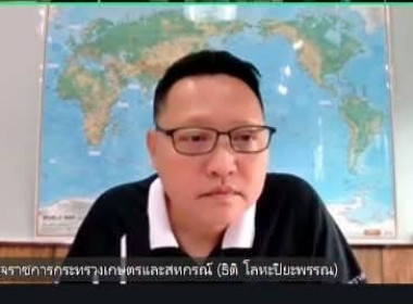 การประชุมติดตามผลการดำเนินงานตามแผนการตรวจราชการ ... พารามิเตอร์รูปภาพ 1