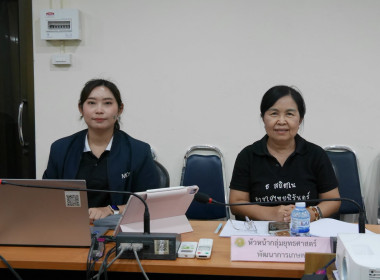 การประชุมติดตามผลการดำเนินงานตามแผนการตรวจราชการ ... พารามิเตอร์รูปภาพ 5