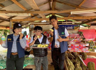 สำนักงานสหกรณ์จังหวัดหนองคาย ลงพื้นที่ติดตามการใช้เงินกู้ ... พารามิเตอร์รูปภาพ 6