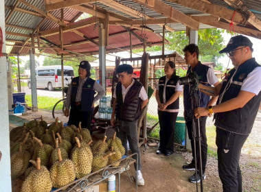 สำนักงานสหกรณ์จังหวัดหนองคาย ลงพื้นที่ติดตามการใช้เงินกู้ ... พารามิเตอร์รูปภาพ 10