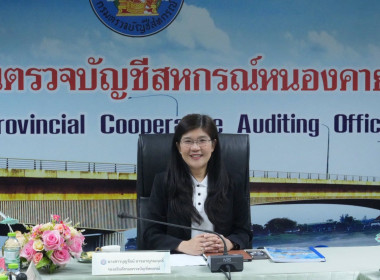สำนักงานสหกรณ์จังหวัดหนองคาย ... พารามิเตอร์รูปภาพ 1