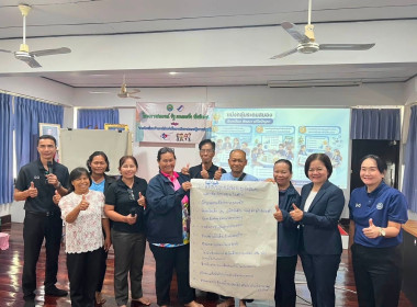 สำนักงานสหกรณ์จังหวัดหนองคาย เข้าร่วมโครงการ สหกรณ์ รัฐ ... พารามิเตอร์รูปภาพ 7