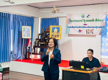 สำนักงานสหกรณ์จังหวัดหนองคาย เข้าร่วมโครงการ สหกรณ์ รัฐ ... พารามิเตอร์รูปภาพ 4