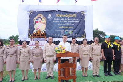 สำนักงานสหกรณ์จังหวัดหนองคายร่วมพิธีปล่อยพันธ์ุสัตว์น้ำ ... พารามิเตอร์รูปภาพ 1