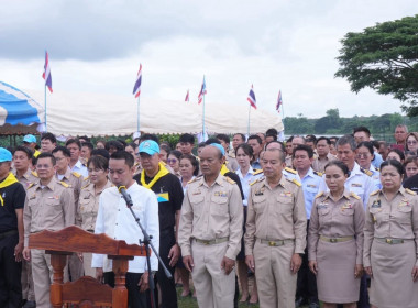 สำนักงานสหกรณ์จังหวัดหนองคายร่วมพิธีปล่อยพันธ์ุสัตว์น้ำ ... พารามิเตอร์รูปภาพ 5