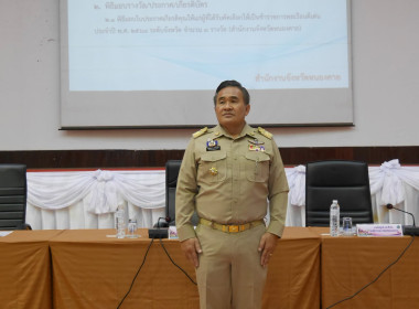 สำนักงานสหกรณ์จังหวัดหนองคาย ... พารามิเตอร์รูปภาพ 1