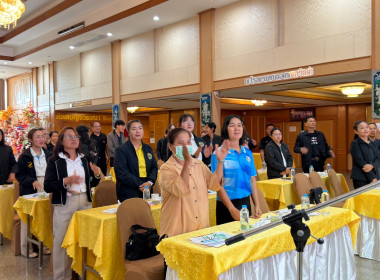 สำนักงานสหกรณ์จังหวัดหนองคาย จัดโครงการประชุมเชิงปฏิบัติการ ... พารามิเตอร์รูปภาพ 5