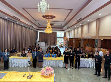 สำนักงานสหกรณ์จังหวัดหนองคาย จัดโครงการประชุมเชิงปฏิบัติการ ... พารามิเตอร์รูปภาพ 6