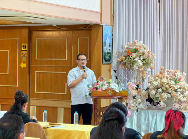 สำนักงานสหกรณ์จังหวัดหนองคาย จัดโครงการประชุมเชิงปฏิบัติการ ... พารามิเตอร์รูปภาพ 3