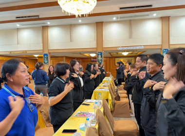 สำนักงานสหกรณ์จังหวัดหนองคาย จัดโครงการประชุมเชิงปฏิบัติการ ... พารามิเตอร์รูปภาพ 9