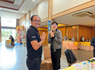 สำนักงานสหกรณ์จังหวัดหนองคาย จัดโครงการประชุมเชิงปฏิบัติการ ... พารามิเตอร์รูปภาพ 12