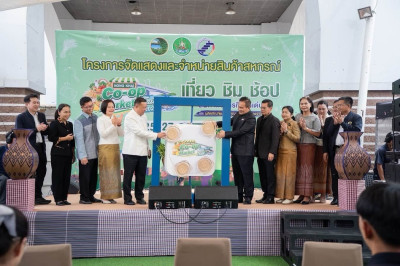 สำนักงานสหกรณ์จังหวัดหนองคาย ... พารามิเตอร์รูปภาพ 1