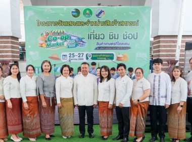 สำนักงานสหกรณ์จังหวัดหนองคาย ... พารามิเตอร์รูปภาพ 9