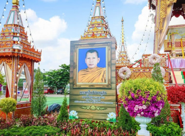 สำนักงานสหกรณ์จังหวัดหนองคาย เข้าร่วมพิธีพระราชทานเพลิงศพ ... พารามิเตอร์รูปภาพ 6
