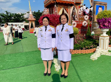 สำนักงานสหกรณ์จังหวัดหนองคาย เข้าร่วมพิธีพระราชทานเพลิงศพ ... พารามิเตอร์รูปภาพ 11