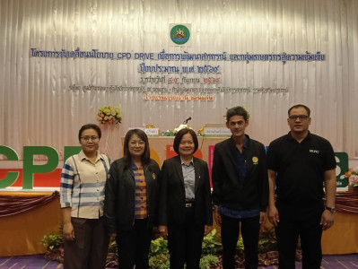 สำนักงานสหกรณ์จังหวัดหนองคาย ... พารามิเตอร์รูปภาพ 1